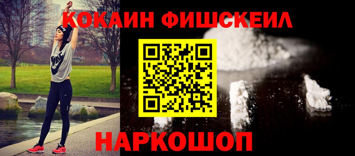 КОКАИН VHQ Тверь