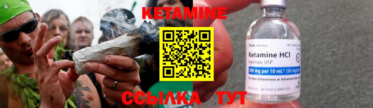 сайты даркнета Telegram  Кетамин VHQ  Вход с VPN  Тверь 