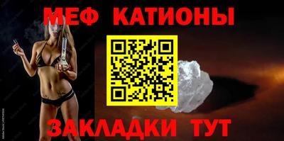 тгк Краснознаменск