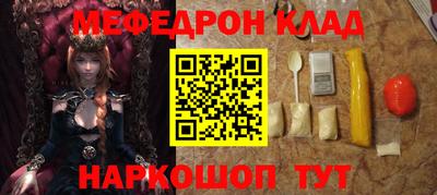 тгк Краснознаменск