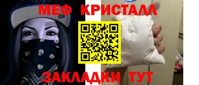 тгк Краснознаменск