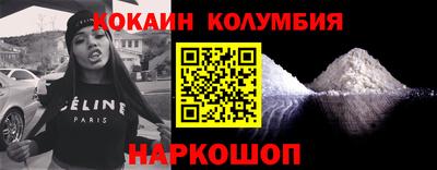 наркотики Краснокаменск