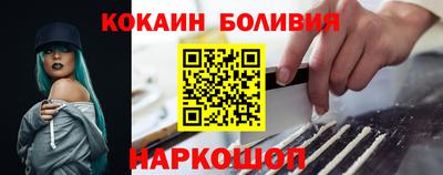 тгк Краснознаменск