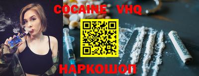 наркотики Краснокаменск