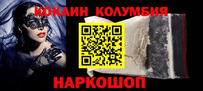 тгк Краснознаменск