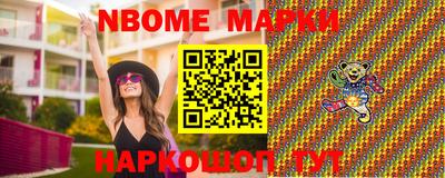 тгк Краснознаменск