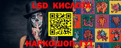 наркотики Краснокаменск