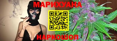 наркотики Краснокаменск
