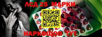 наркотики Краснокаменск