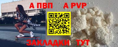 наркотики Краснокаменск