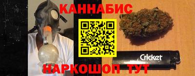 наркотики Краснокаменск