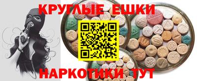 наркотики Краснокаменск
