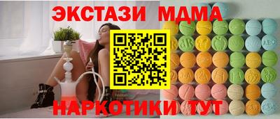 тгк Краснознаменск