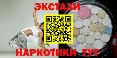 ECSTASY Краснодар