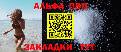 тгк Краснознаменск