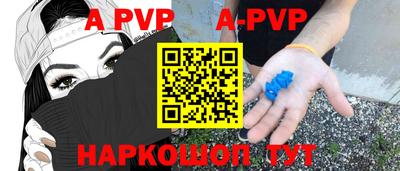 тгк Краснознаменск
