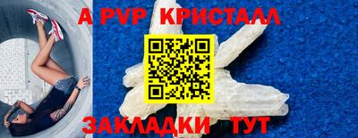 тгк Краснознаменск