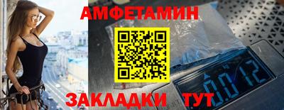 тгк Краснознаменск