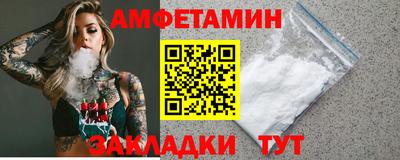 тгк Краснознаменск