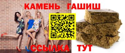 тгк Краснознаменск