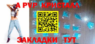 тгк Краснознаменск