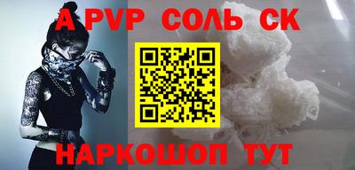 тгк Краснознаменск