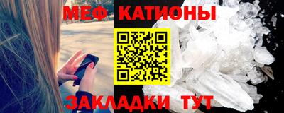 тгк Краснознаменск