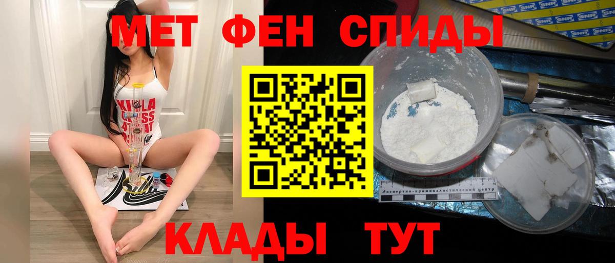 МЕТАМФЕТАМИН кристалл  Вход с VPN  МЕТАМФЕТАМИН кристалл  МЕТАМФЕТАМИН  Тверь 