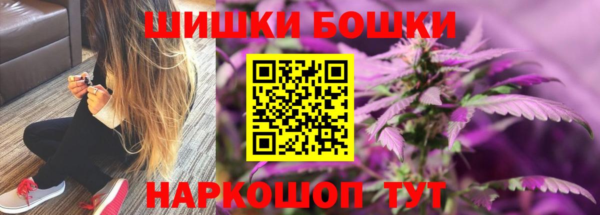 МАРИХУАНА гибрид Тверь